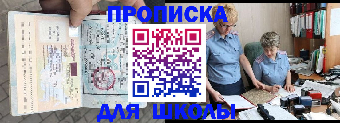 форма 3 в Москве